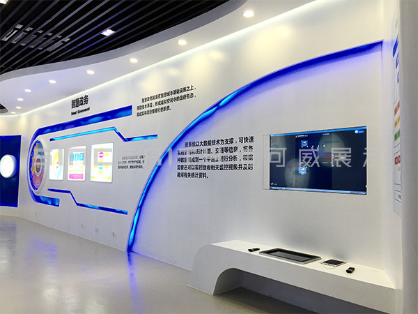 凱里大數據展廳設計現(xiàn)場圖