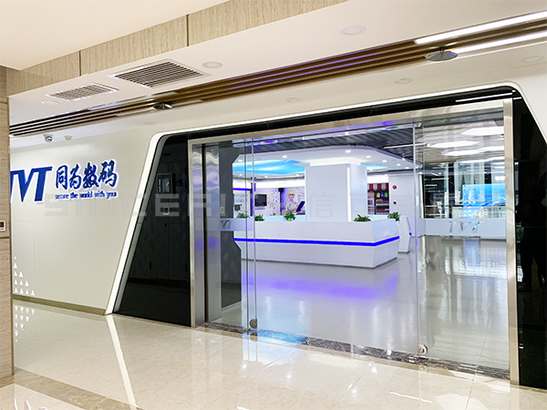 同為數(shù)碼展廳設(shè)計(jì)現(xiàn)場(chǎng)圖