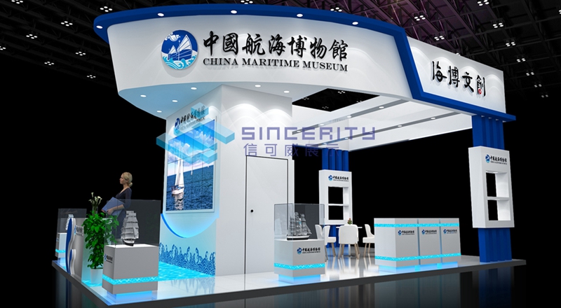 中國(guó)航海博物館展臺(tái)策劃