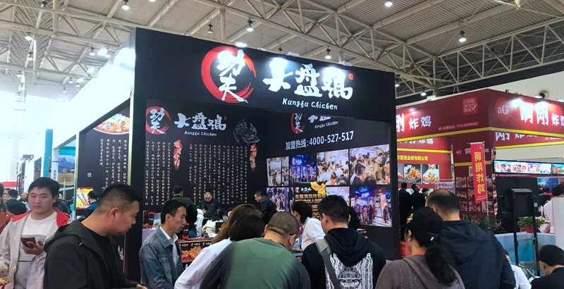 現(xiàn)場(chǎng)參展圖