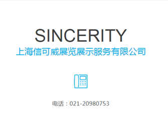 怎么樣的展臺(tái)設(shè)計(jì)方案吸引客戶(hù)？