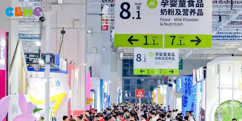 展會現(xiàn)場圖